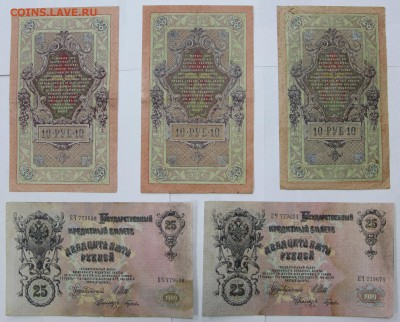 Боны по 150 рублей. Фикс. цена. До ухода в архив. - новое фото 008