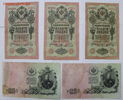 Боны по 150 рублей. Фикс. цена. До ухода в архив. - новое фото 007