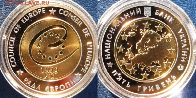 УКРАИНА 5 гривен Биметалл Совет Европы До 15 .11 в 22-00 МСК - Совет Евр.