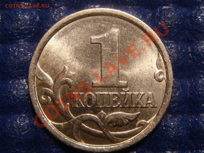 1 коп. 1998 с-п Шт.1(московская-ЗЕРКАЛЬНАЯ) до 21:00 25.05 - DSC03646.JPG
