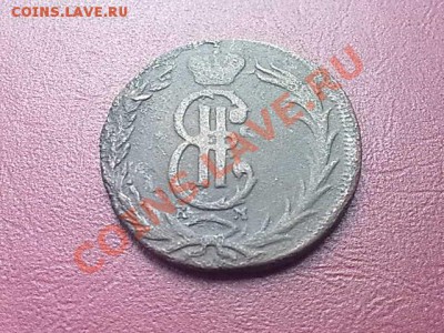 2 копейки 1771 года КМ Сибирь окончание 24.05.11 г.в 22-00 - 150520111501