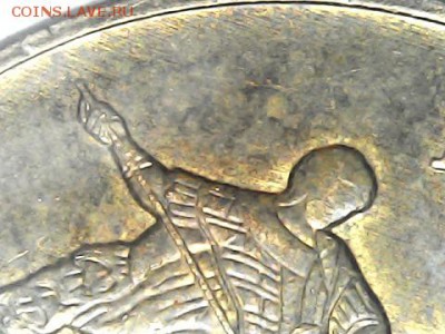 50 копеек 2010 м, шт. Б1? - 1026-10