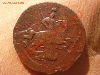 2 к 1788 мм 2 к 1763 ем перечеканы-оценка - P1040969.JPG