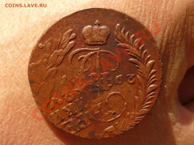 2 к 1788 мм 2 к 1763 ем перечеканы-оценка - P1040970.JPG