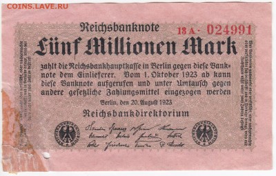 ГЕРМАНИЯ - 5 000 000 марок 1923 г. до 19.11 в 22.00 - IMG_20181113_0002