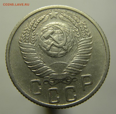 15 копеек 1956 шт.А Ф-126 . оценка, спрос. - 276 (1280x1258)