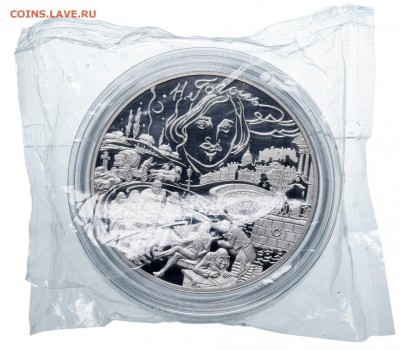 100 рублей 2009 СПМД Proof 200-летие со дня р Н.В. Гоголя - 307381_big
