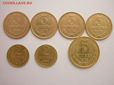3 коп.1966,71-73;2 коп.1961,62;5 коп.1975,до17.11.18г.,21.00 - P1010511.JPG