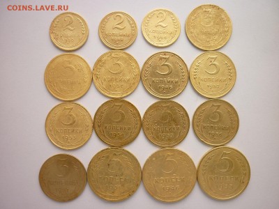 СОВЕТЫ до 1961г.(2,3,5коп.)-16монет, до17.11.18г.,21.00 - P1010483.JPG