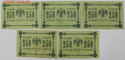 Любая бона- 200 рублей. По фикс. цене. До ухода в архив. - новое фото 006