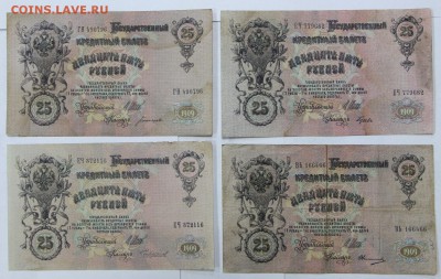 Любая бона- 200 рублей. По фикс. цене. До ухода в архив. - новое фото 002