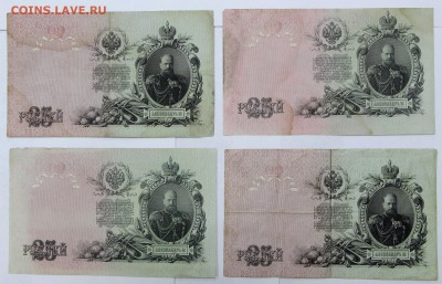 Любая бона- 200 рублей. По фикс. цене. До ухода в архив. - новое фото 001
