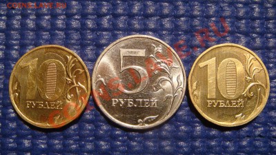 2010 10 руб 1.23(Е+Ечистый)+5 руб(3.2В) до 21-00 25.05 - DSC05686.JPG