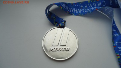 МЕДАЛЬ МЕЖДУНАРОДНАЯ ДЕТСКАЯ СИБИРИАДА ,НОВОСИБИРСК 2008 - DSC05136.JPG