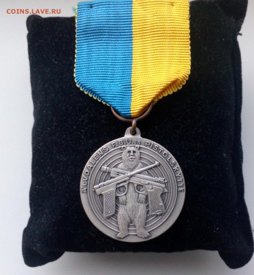 Швеция. 1968г. Медведь. Стрельба Бронза, серебрение До 19.11 - IMG_20181016_190227