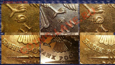 2010 10 руб 1.23(Е+Ечистый)+5 руб(3.2В) до 21-00 25.05 - DSC05681.JPG