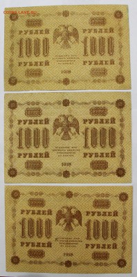 Любая бона- 400 рублей. Пофикс.цене до ухода в архив - новое фото 016