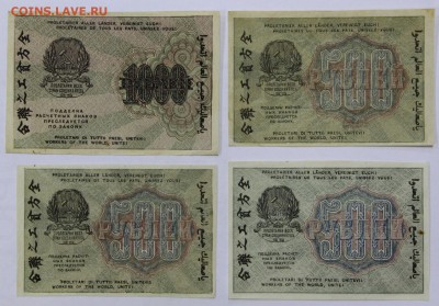 Любая бона- 400 рублей. Пофикс.цене до ухода в архив - новое фото 012
