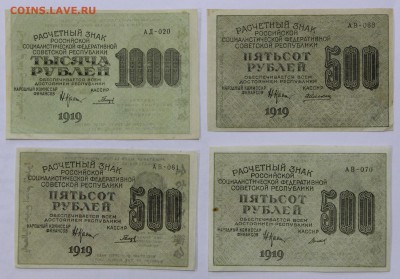 Любая бона- 400 рублей. Пофикс.цене до ухода в архив - новое фото 011
