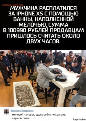 веселые картинки - cfa0e6bba35aff8d447ad142fae8add8b8d9cba18be2f151707b7c20743f73b2_1