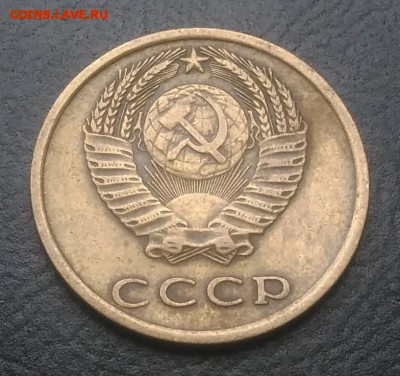 3 копейки 1977 по ФИКСУ - IMG_20180916_174507