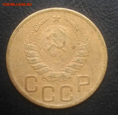 3 копейки 1946 по ФИКСУ - IMG_20180916_172637