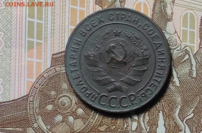 1 копейка 1924 шт. 1.2 - IMG_20181113_181620