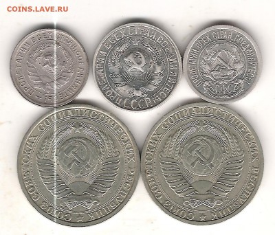 10 коп-1923,1934,15коп-1927,1 руб1985и1991(Л)-на оценку - Изображение 1141