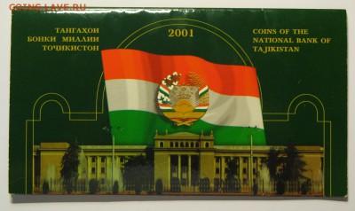 Тоджикистан 2001 год - IMG_8806.JPG