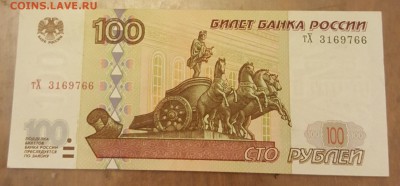 2001. Пресс. С 200 р. До 19.11.2018 в 22.09 - 20181113_183106