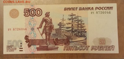 2001. Пресс. С 200 р.До 19.11.2018 в 22.05 - 20181113_183246