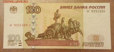 2001. Пресс. С 200 р. До 19.11.2018 в 22.15 - 20181113_183408