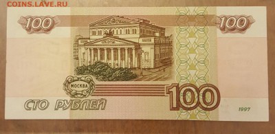 2001. Пресс. С 200 р. До 19.11.2018 в 22.15 - 20181113_183433