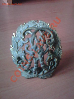 Опознание и оценка кокарды - IMG0408A