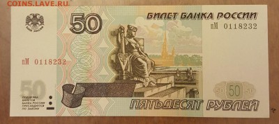 2001. Пресс. С номинала. До 19.11.2018 в 22.18 - 20181113_183542