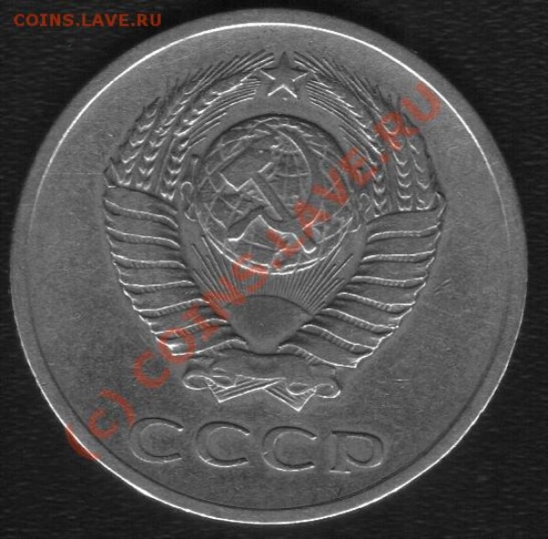 20 копеек.1961г. Ф-113. - 61 3.JPG