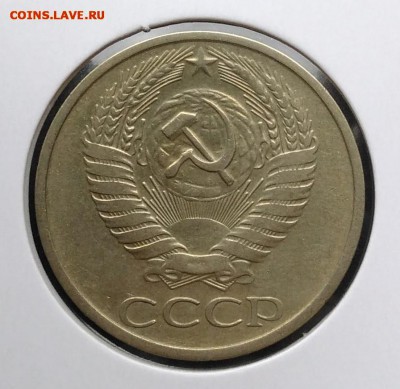 50 копеек 1972 по ФИКСУ - IMG_20180928_144050