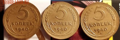 5к40-все 3 регулярные разновидности-до 15 11 18 22 22 - 40а_cr