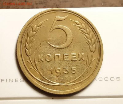 5к35с-А-200уе по АИФ 6-до 15 11 18 22 22 - IMG_20181002_141558_cr