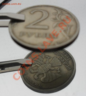 2 рубля 1997 СПМД Поворот 140 градусов - 2 рубля поворот4.JPG