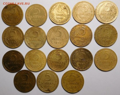 5 копеек 1926-57г.Всего 170шт.До 13.11.18г. 22.00. - DSCN0633.JPG