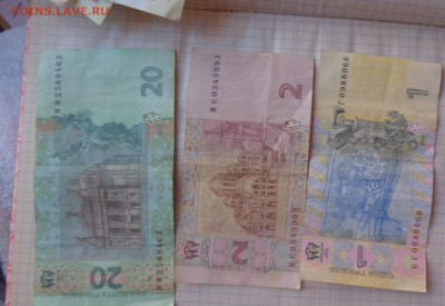 Украина 1-2-20  гривен  оборот до  15.11 - DSC02216.JPG