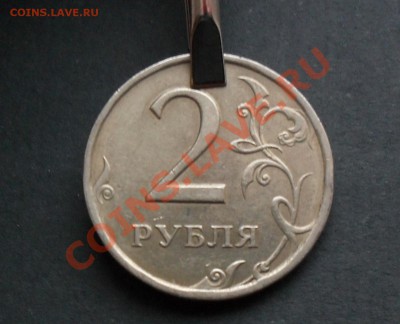 2 рубля 1997 СПМД Поворот 140 градусов - 2 рубля поворот1.JPG