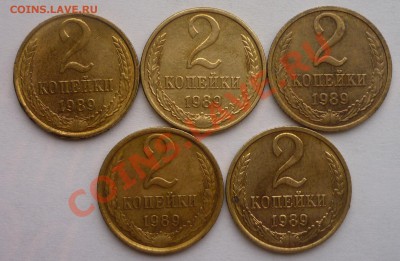 2 копейки 1984 - 2