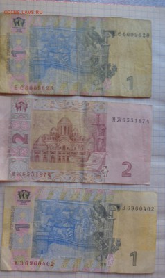 Украина 1-1-2  гривен  оборот до  15.11 - DSC02220.JPG