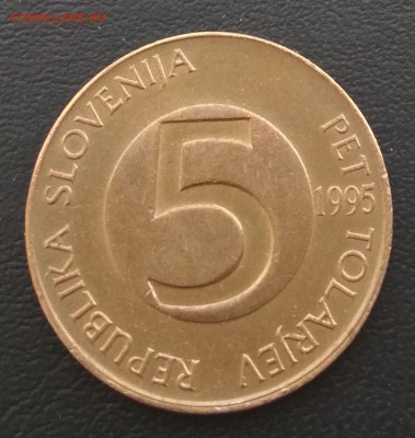 Словения 5 толаров 1995 до 18.11.18 в 22.00 мск - IMG_20181113_111723
