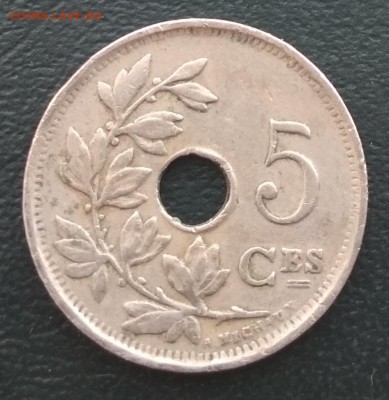 Бельгия 5 сантимов 1923 до 18.11.18 в 22.00 мск - IMG_20181113_112134