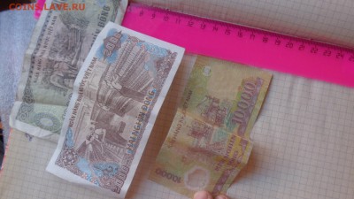Вьетнам  3 боны   оборот до  15.11 - DSC02230.JPG