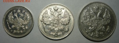10,15,20 копеек 1914-15гг.До 18.11. 22.00 мск - P1250274.JPG