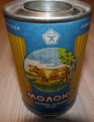 2 банки  "МОЛОКО ЦЕЛЬНОЕ СУХОЕ", СССР, 1977г. - P1080877.JPG